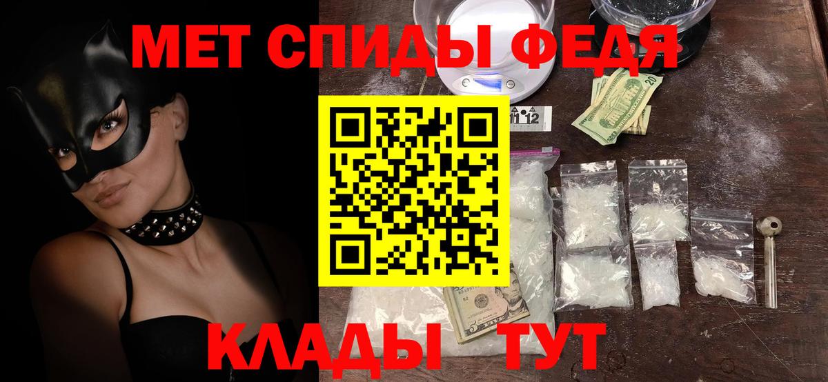 АМФ Розовый  АМФЕТАМИН  Карталы  Вход с VPN 