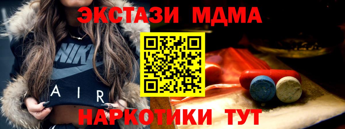Карталы  Экстази louis Vuitton  Вход с VPN  Экстази бентли 