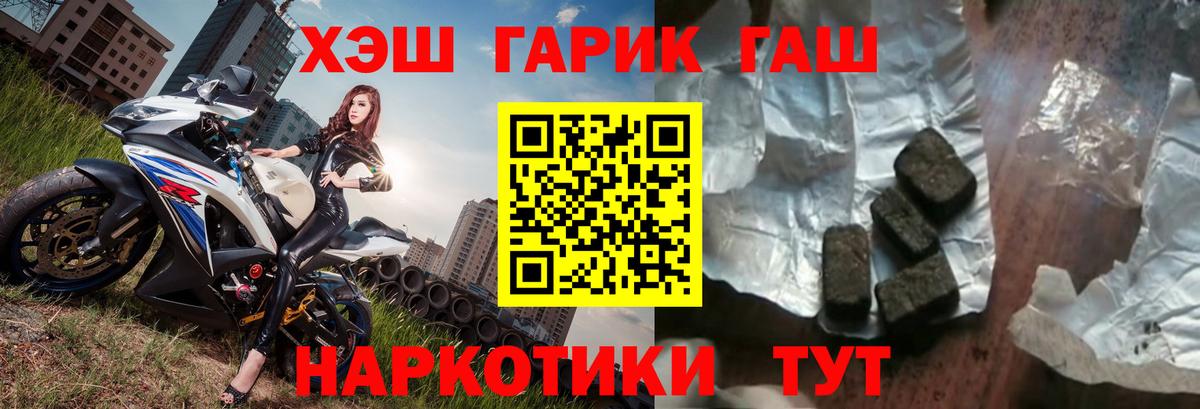 ГАШИШ 40% ТГК Карталы