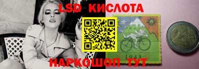2c-b Коммунар