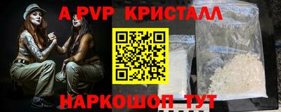 2c-b Коммунар
