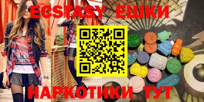 ГАЛЛЮЦИНОГЕННЫЕ ГРИБЫ Конаково
