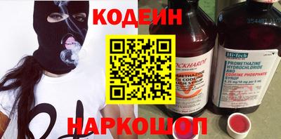 2c-b Коммунар