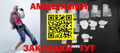 apvp Комсомольск-на-Амуре