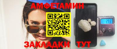 apvp Комсомольск-на-Амуре