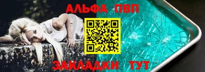 apvp Комсомольск-на-Амуре