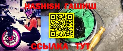 apvp Комсомольск-на-Амуре