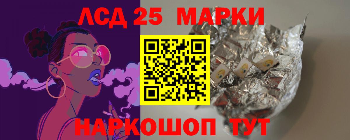 Лсд 25 экстази ecstasy  Лсд 25 экстази ecstasy  Карталы  ЛСД экстази  Вход с VPN 
