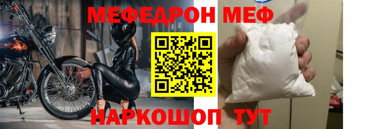 Карталы  купить наркоту  Вход с VPN  МЯУ-МЯУ 4 MMC  Мефедрон кристаллы 