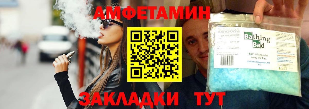 Первитин Methamphetamine Карталы