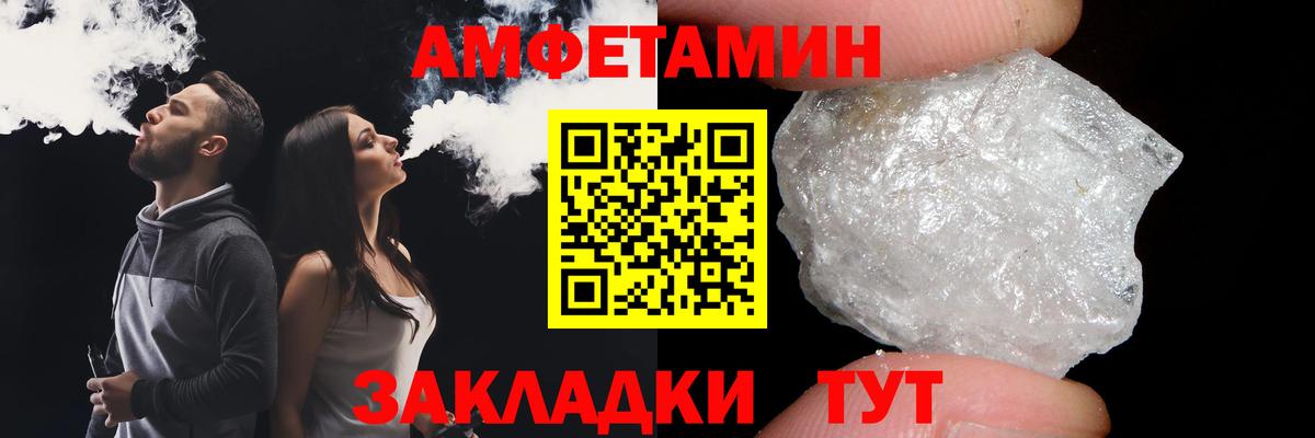 Карталы  Метамфетамин  Вход с VPN  Первитин Декстрометамфетамин 99.9%  Первитин Декстрометамфетамин 99.9% 