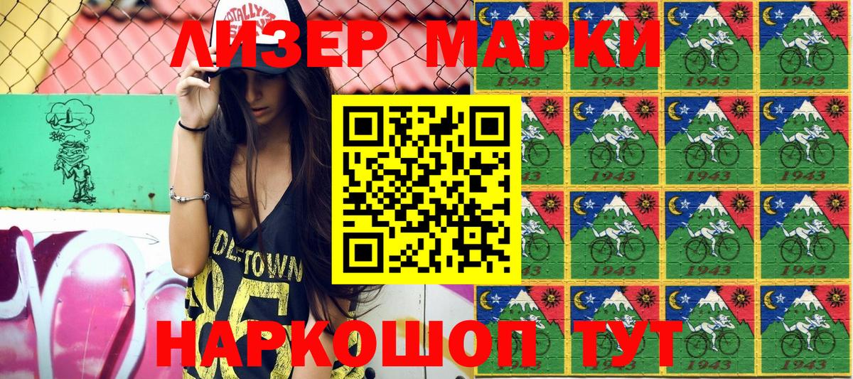 LSD-25 Карталы