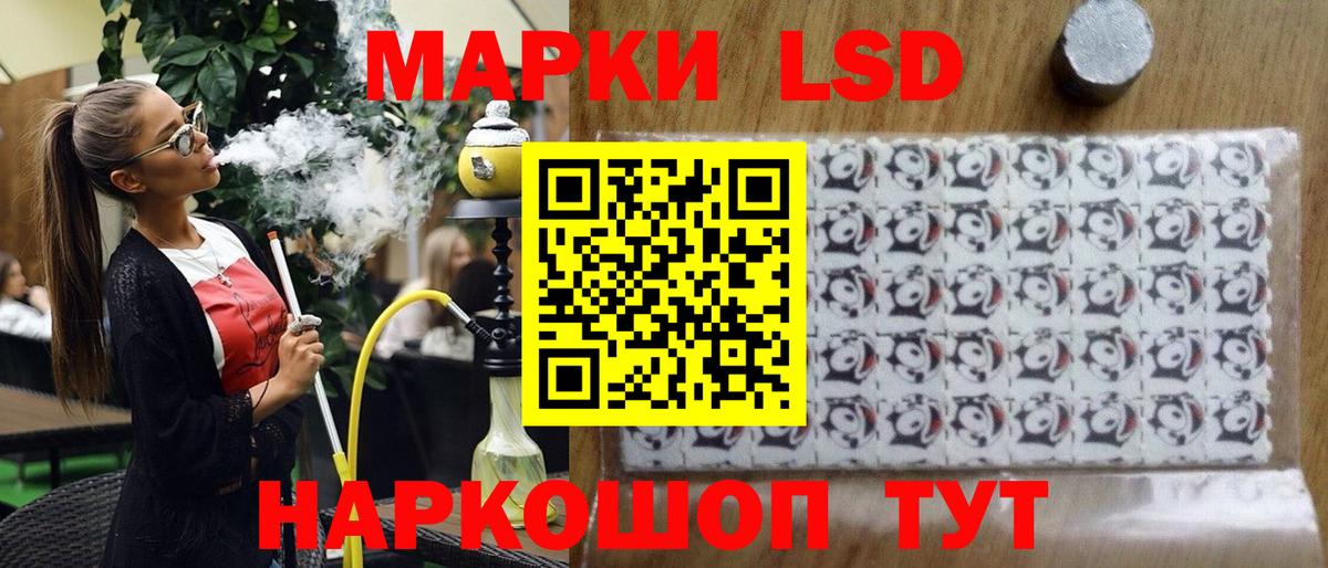 продажа наркотиков  Марки 25I-NBOMe 1500мкг  Марки 25I-NBOMe 1500мкг  Вход с VPN  Карталы 