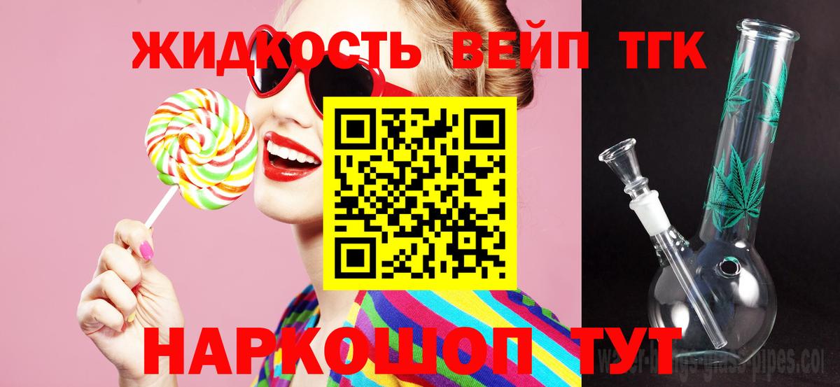 Дистиллят ТГК гашишное масло Карталы