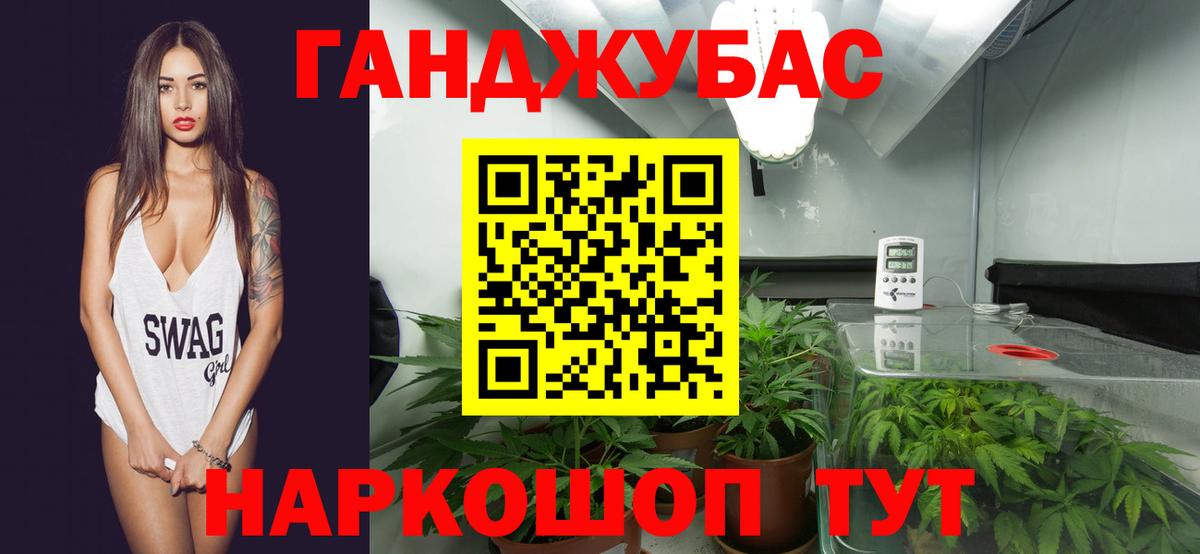 Каннабис LSD WEED  Вход с VPN  Бошки Шишки AK-47  Карталы 